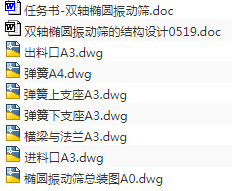 1692694744925771.png image.png