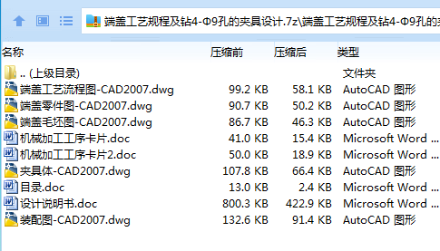 全套.png