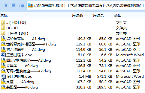EGQPK%J~}%~DF36B@{KM8[J.png