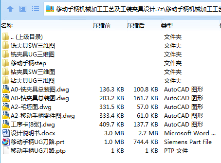 `MMK]J8M7OPDT}}(QXHJK1B.png