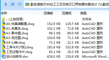 32Q6R%7FN}P1S2DL8PM7A68.png
