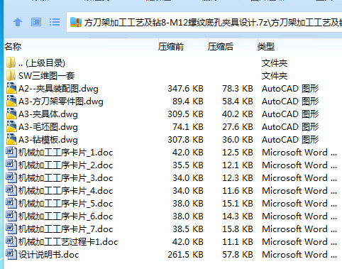 QV6SMZWZ3)RXQF{D_DX$EN7.png