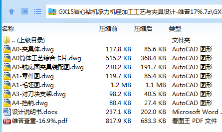 UICKHF9K16P(B)]9@}9)`7K.png