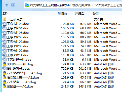 )7SAN)3[T]G~{U)02GFSK~S.png