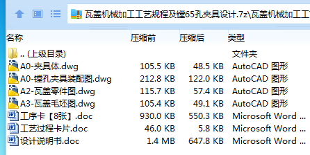 {CDG9S70OU6%`E]S49KLS0T.png