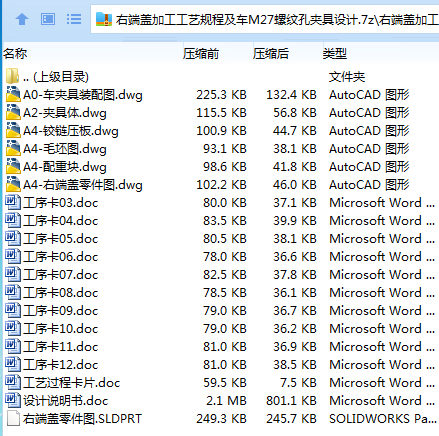 P2M{Y8GK9%%FD@~U8$JQ782.png