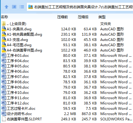 Q07AD4AU4O_3_21XZY%PWIS.png