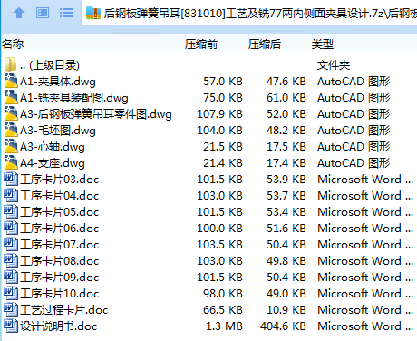 78Q77}RGIG5$3F0(N@_D6ND.png