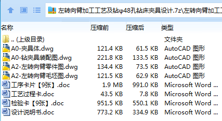 HPOILHDSAUC{GUA~7GBJ63B.png