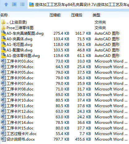 U515E7FAPL4E[XYS]8C$P23.png