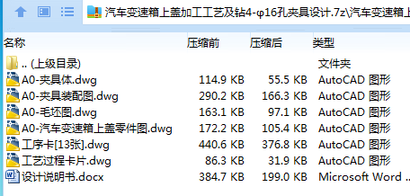 4XU)~IHN}4QB}WD@LYSPAN7.png