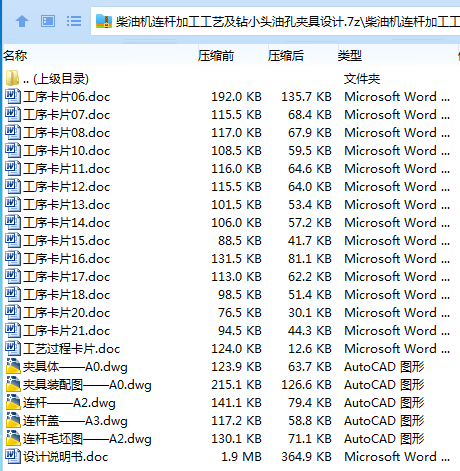 全套.png