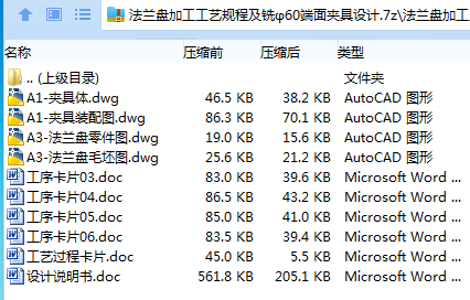 VI6JC2ZL}VR@(V`LGZL{F72.png