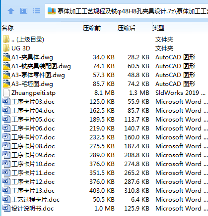 1)EWD]NX0(770ZGQQ22{RW1.png