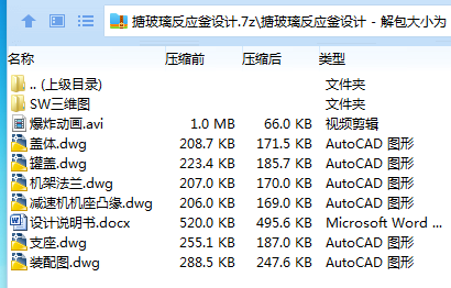 全套.png