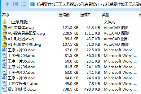 7PU_2822ZM[EKXESQW%@[SD.png