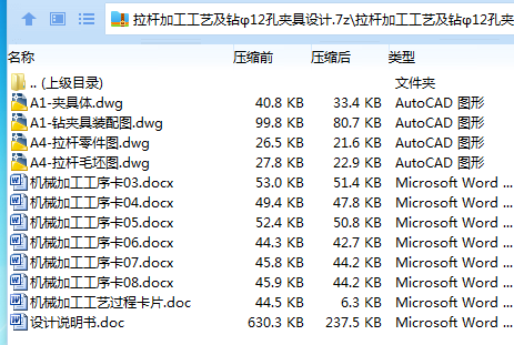 0C3DPQMQCR_P9IWVK[VVS_W.png