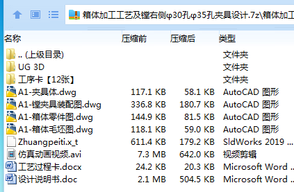 全套.png