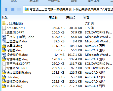 [$_6IS1%UOXK~C03{2T9P_3.png