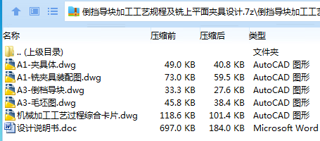 $U{D3AFE8N}C`381YM5V[LE.png
