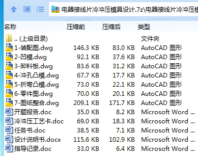 UIAW_LU5T5)JF5`]P8`I)77.png