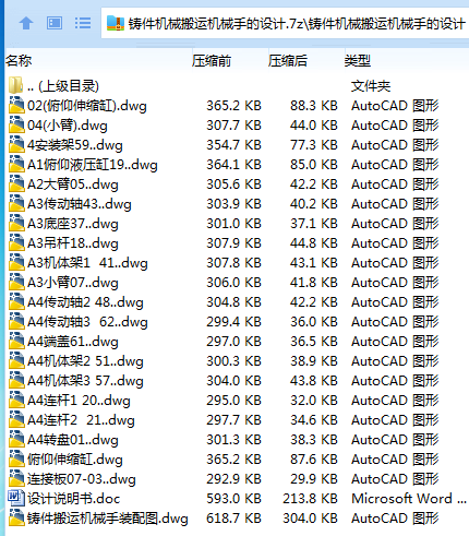 M$PSN$6DH[9G1U4(]%V{C7B.png