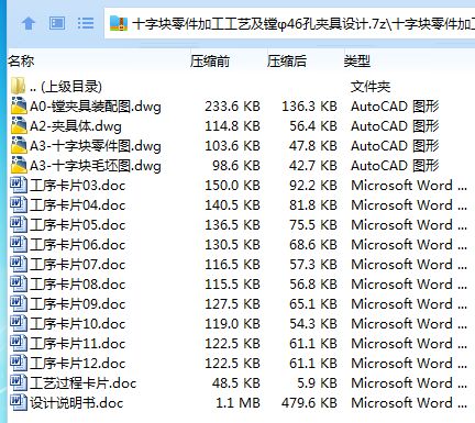 91Y%R0(C4P_2@[}M3`7B[CF.png