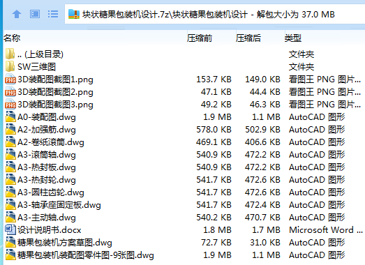 ]4A980OUNRL2]__BBF@_5X2.png