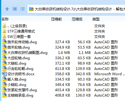 JW(`}E{SCJ[G4Y2D@5Q817T.png