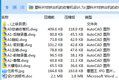 1703241117962881.png I$%}6URJ}2X[[[WYT9_D~Y4.png