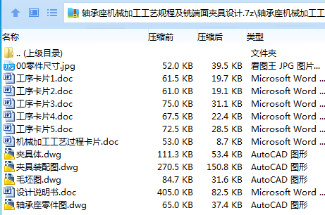 EIX8$XDC1WH54_E2BKB@RC7.png