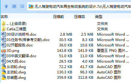 N5CIM37(7%OHBPOW_V@9)KV.png