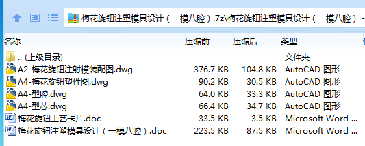 J7KFZ$I$GK}H5[U56H`]}96.png