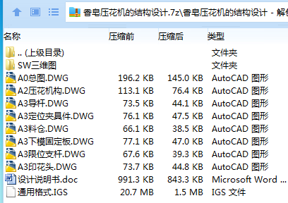 G8M_2HPD@J@KZ(P%66H2C78.png