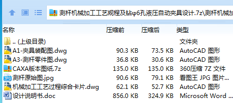 W)LVBK(G54JMQVRL{AAM)V9.png