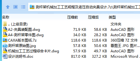 EXHTSM$5)~{X1O56IMZ]6NB.png