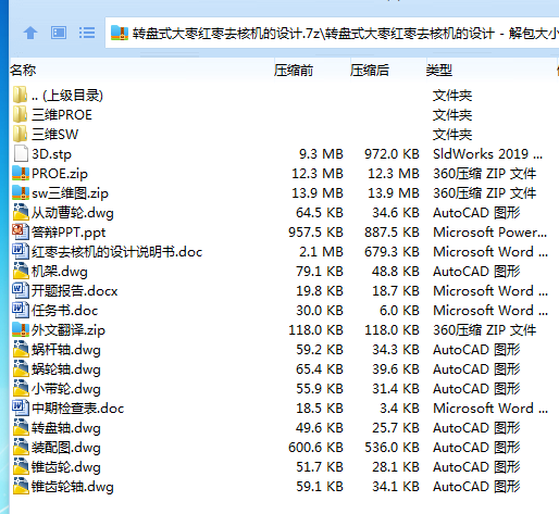JNR0ZVS$852O(%_7I(LNE_X.png