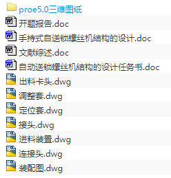 1708572297695971.png image.png