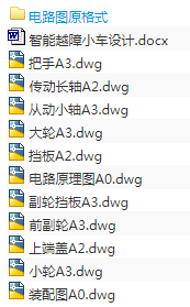 1708674510638146.png image.png