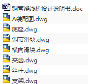 1708679035320463.png image.png