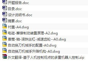 1709015785816243.png image.png