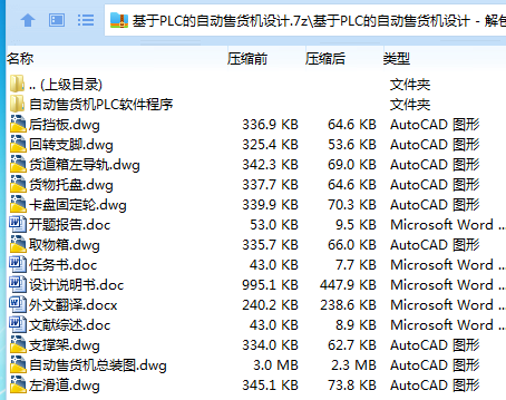 7KJ@WZM`UWQ`@}F(XNF3GYL.png