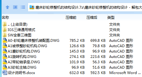 _SALLL{QT}ENO6GIL1RB%)L.png