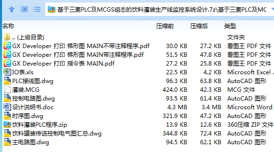 IONFU8FV{X2)(70)$@]R7K9.png