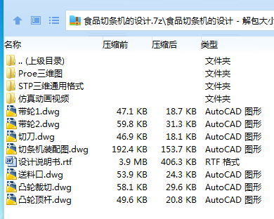 MZ7D_A_27WS)EF~9[X]B`0J.png