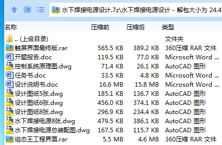 {}~O4_1Q}@MP}ZDT))JX03F.png