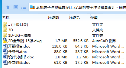 全套.png