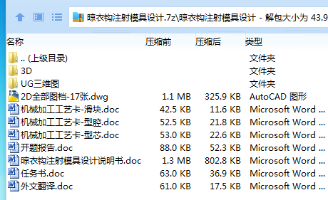 P[%(FXMNEKTJ{0NI_)IFW8A.png