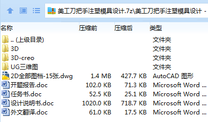 25GZ40DYJ~6G91O6Z1FJ4]N.png
