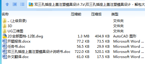 DE5_BOT1ATT6}_T8P$$9_@3.png
